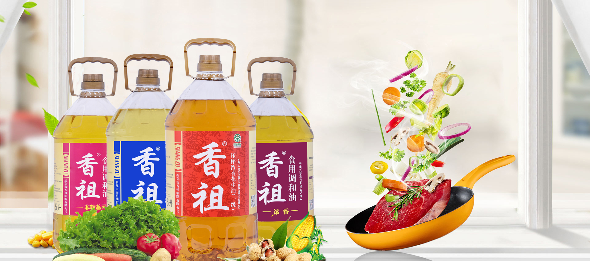 公司簡介