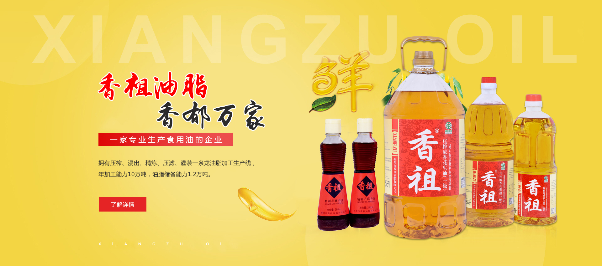 滑雪場案例