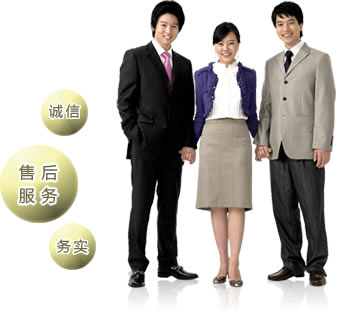 售后服務